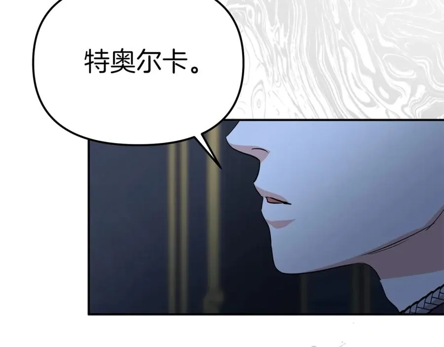 第11话 收编小伙伴！222