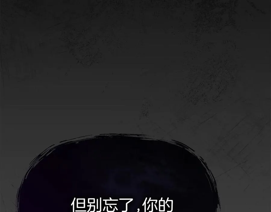 第60话 把关后妈231