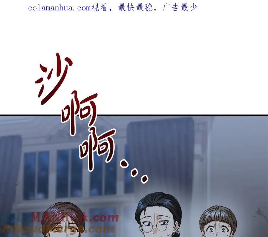 第7话 魔王的温柔0