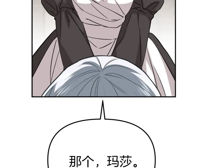 第35话 凡事都有理由27