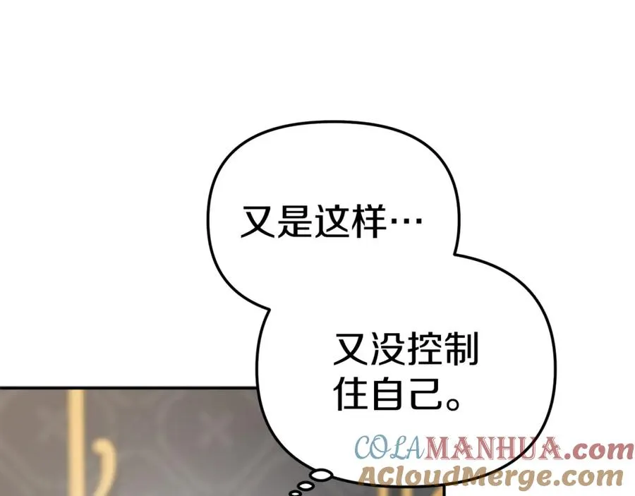 第10话 我女鹅是天才76