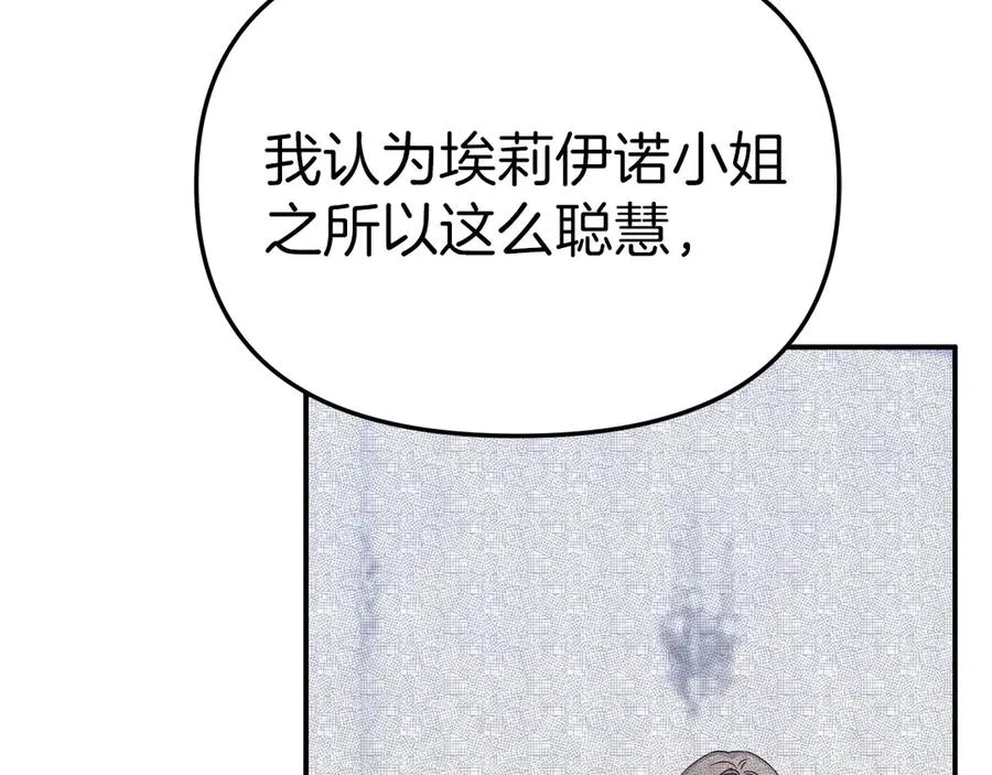 第59话 萌生情愫！ ？114
