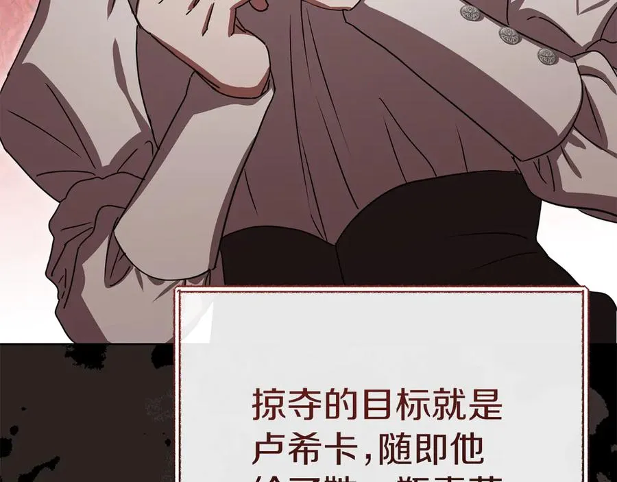 第64话 你不想我吗？29