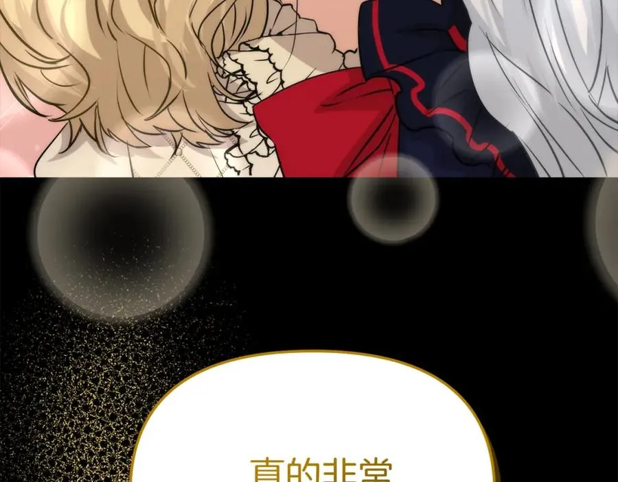 第45话 记忆的代价257