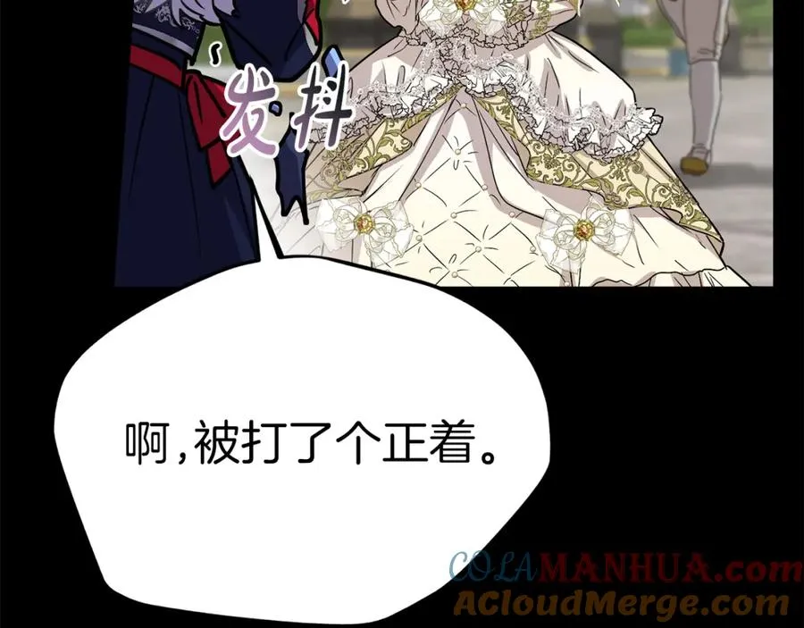 第45话 记忆的代价268