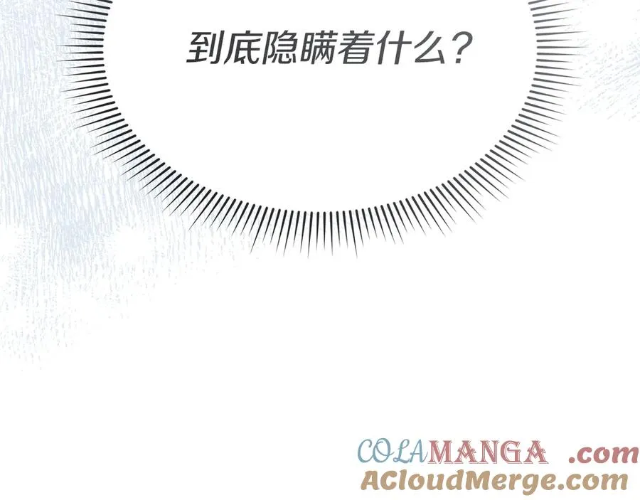 第63话 隐患248