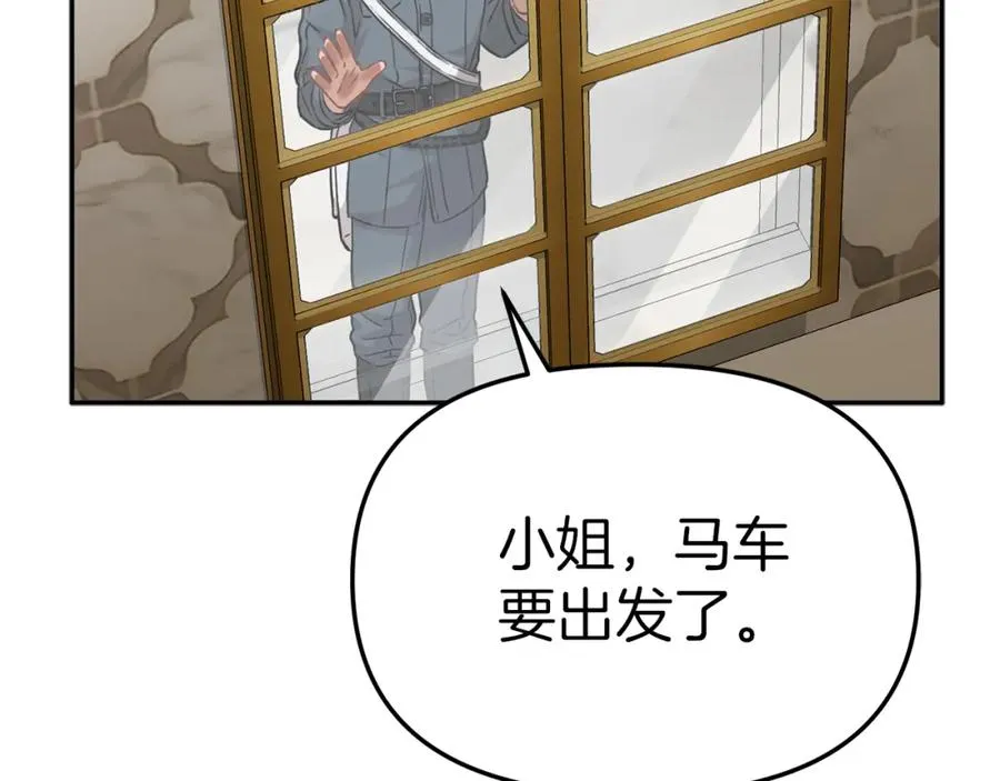 第23话 选吧，送命题！215