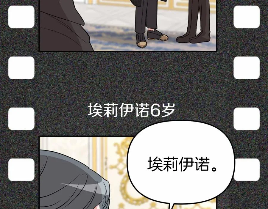第34话 我爱你213