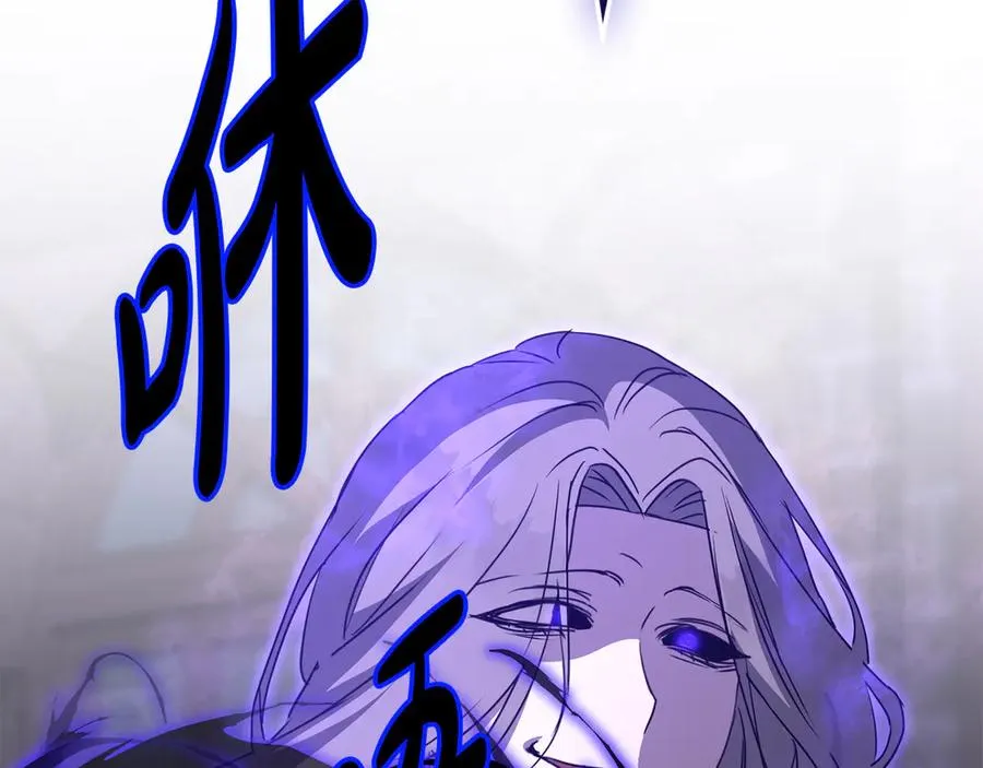 第62话 卑鄙的降魔175