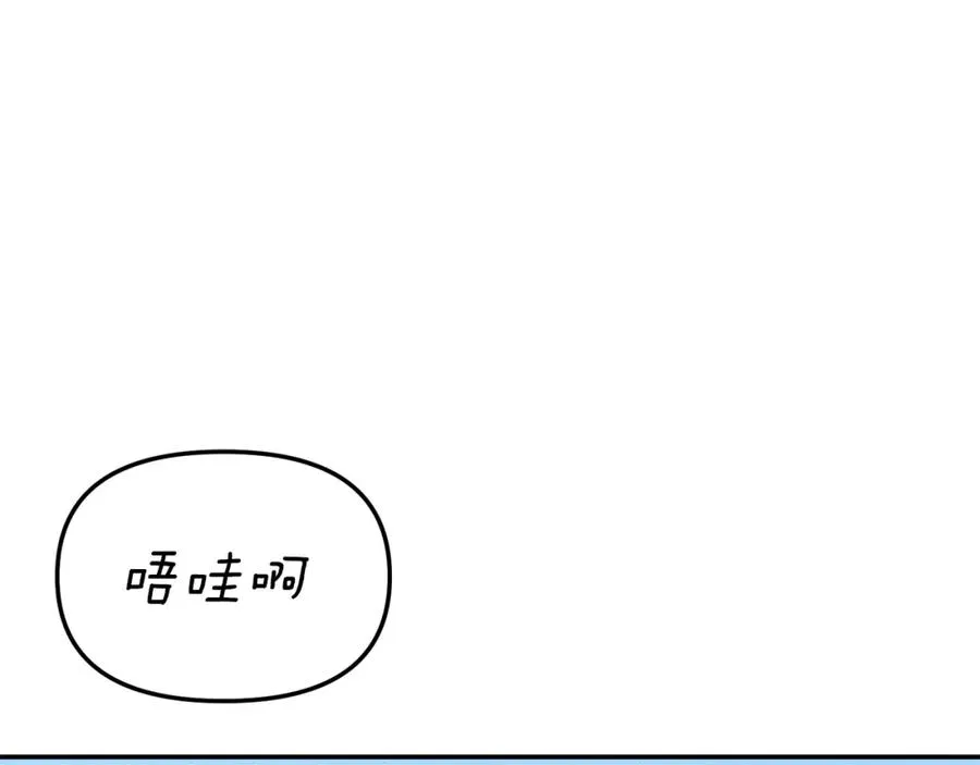 第3话 才不让你扔掉我！77