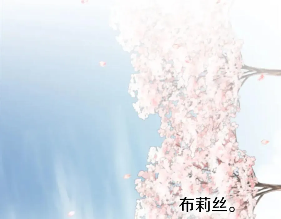 第6话 魔力泄露145