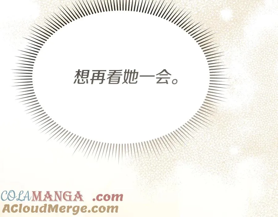 第66话 成年礼128