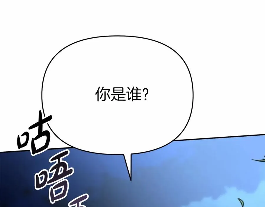 第26话 真正的痛苦122