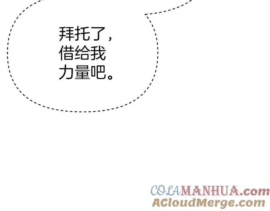 第39话 对抗黑魔法192