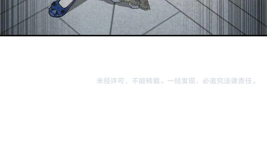 第56话 美人家庭教师245