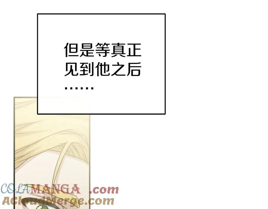 第66话 成年礼144