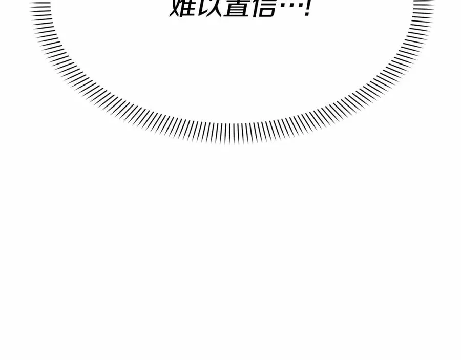 第31话 小姐中毒！14
