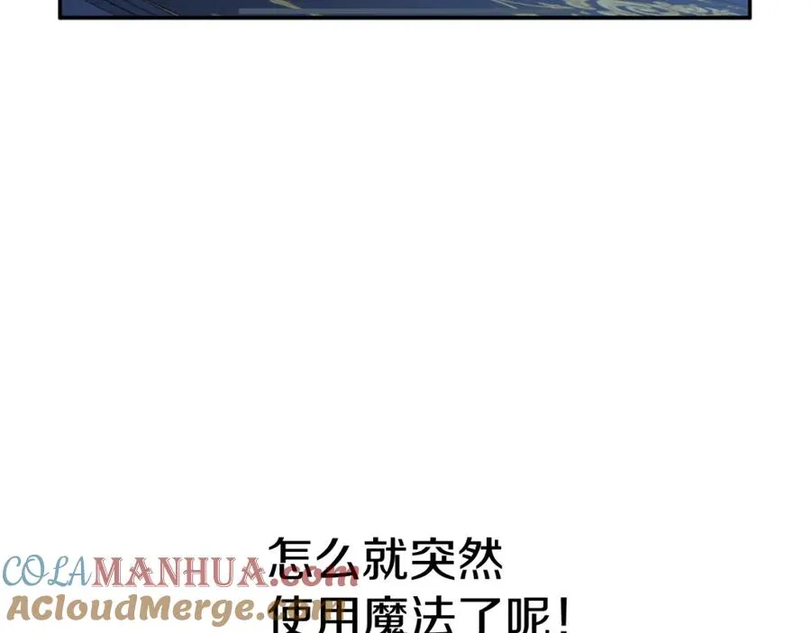 第22话 青春这种病268