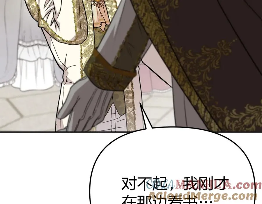 第41话 最好的礼物108