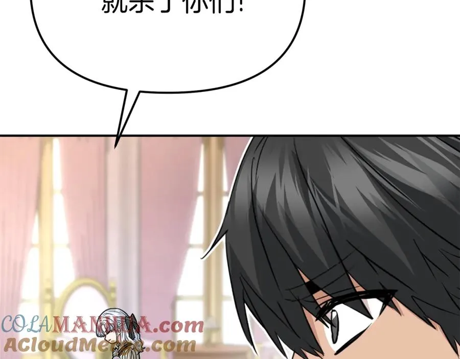 第35话 凡事都有理由224