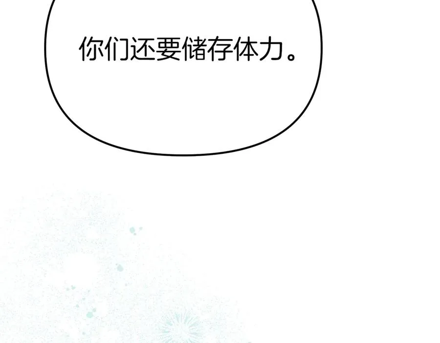 第70话 可爱的弱点191