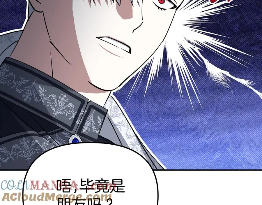第53话 改变的轨迹92