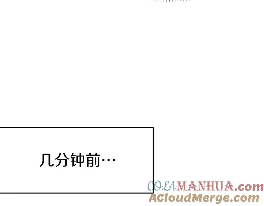 第4话 萌娃是间谍！？172