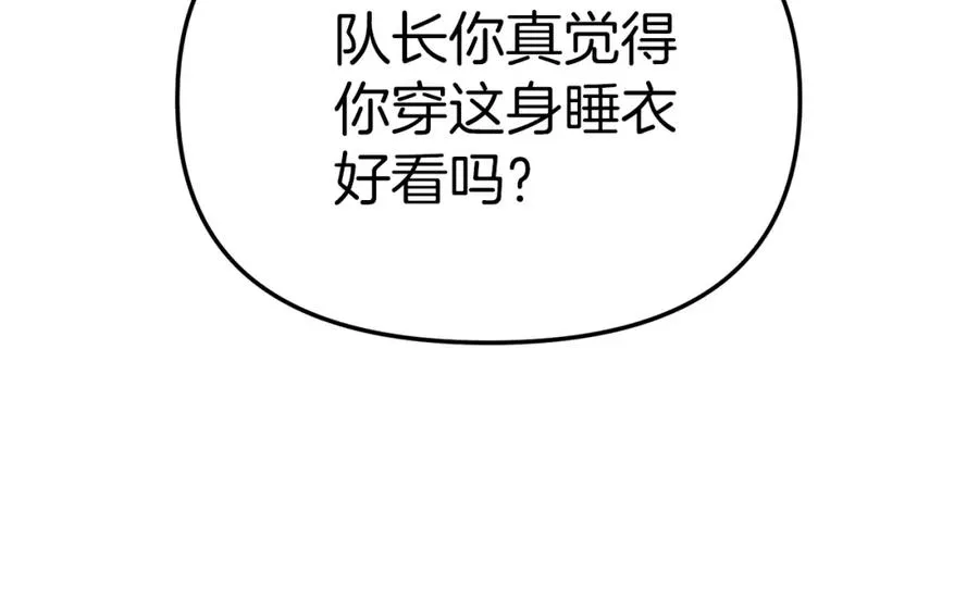 第19话 最特别的你118