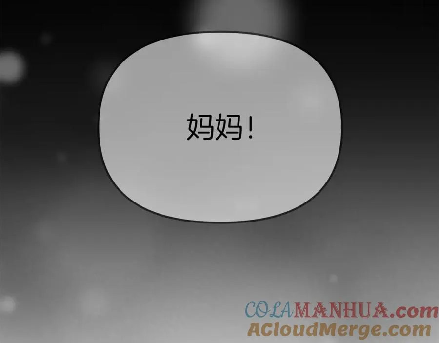 第12话 撒娇崽崽最好命112