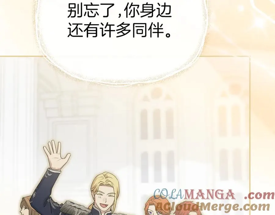 第66话 成年礼60