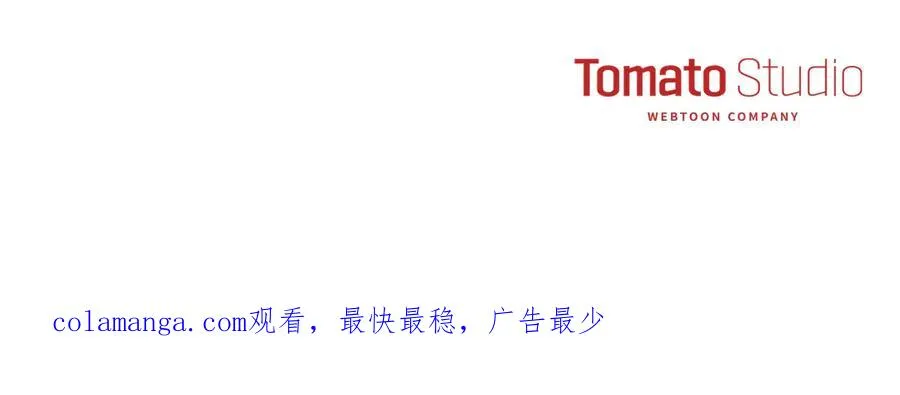 第57话 舞伴的选择249