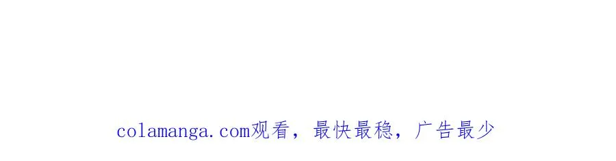第一季完结篇 魔王的心头宠（加更）135