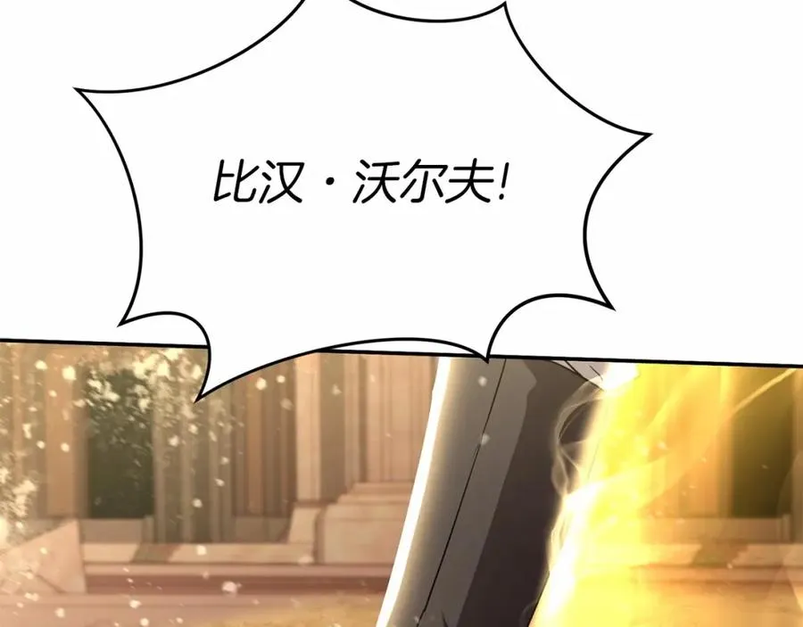 第32话 觉醒操控能力123