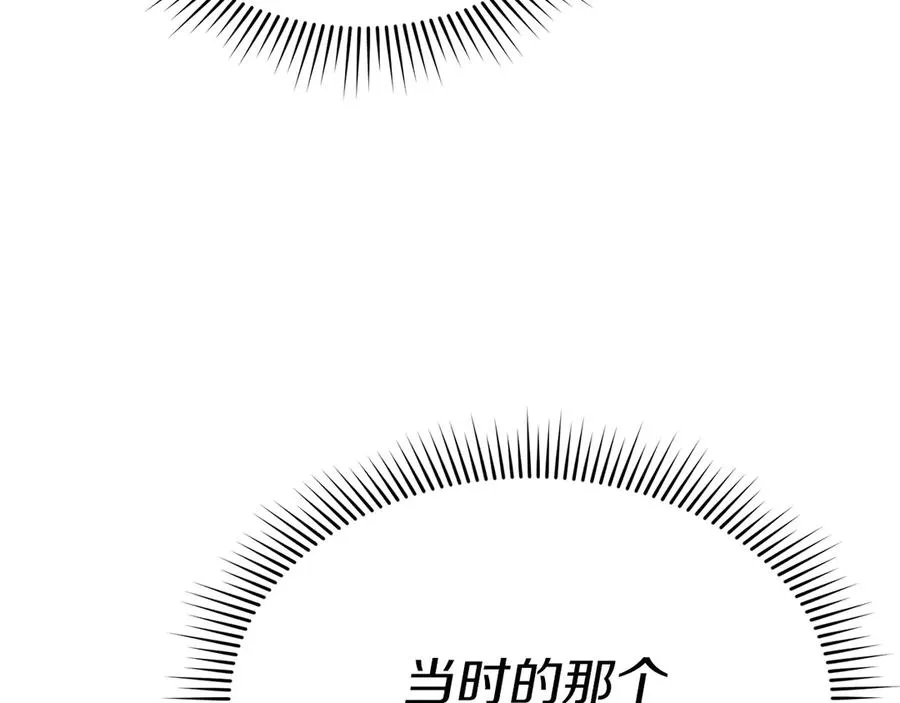 第66话 成年礼99