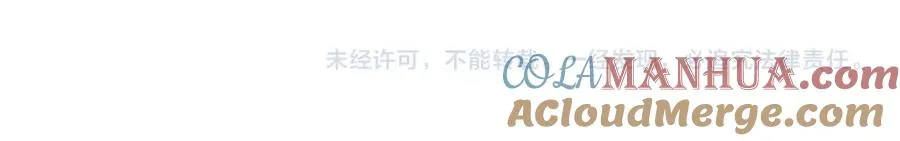 第45话 记忆的代价316
