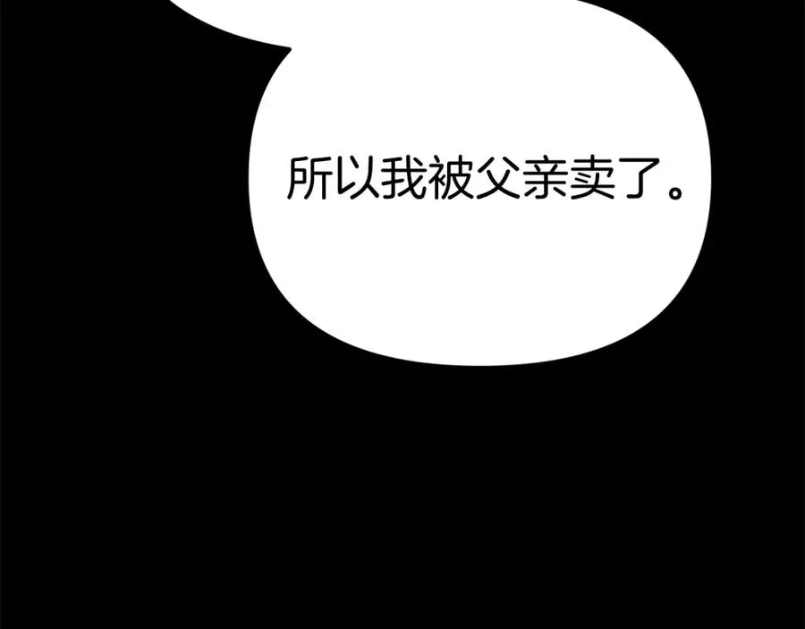 第35话 凡事都有理由143