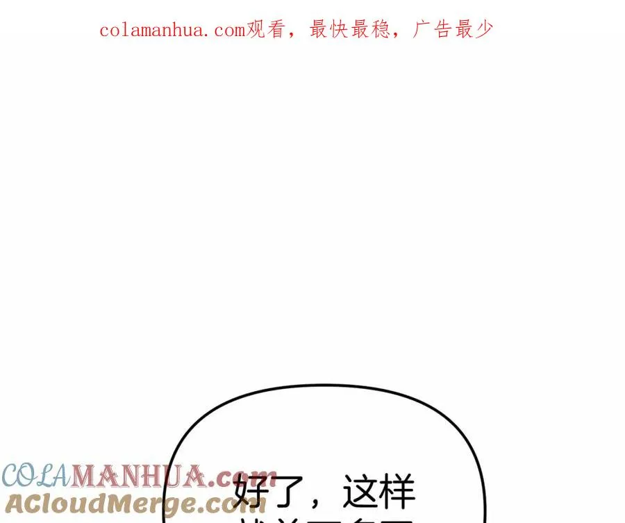 第26话 真正的痛苦0