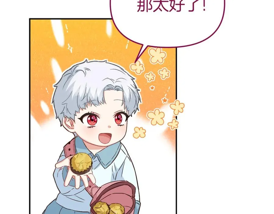 第18话 征服从胃开始！171