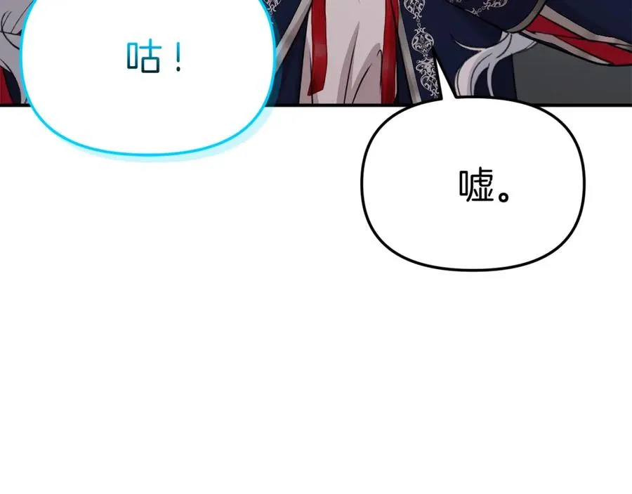 第45话 记忆的代价285