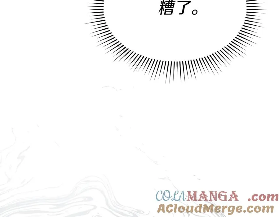 第62话 卑鄙的降魔204