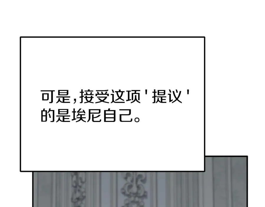 第64话 你不想我吗？39