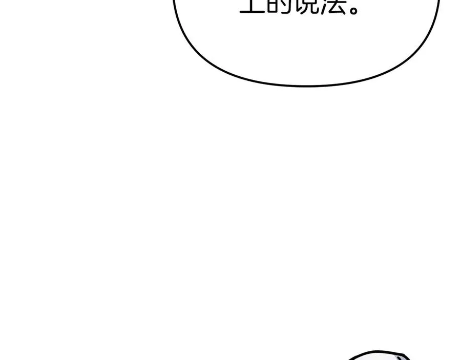 第64话 你不想我吗？238
