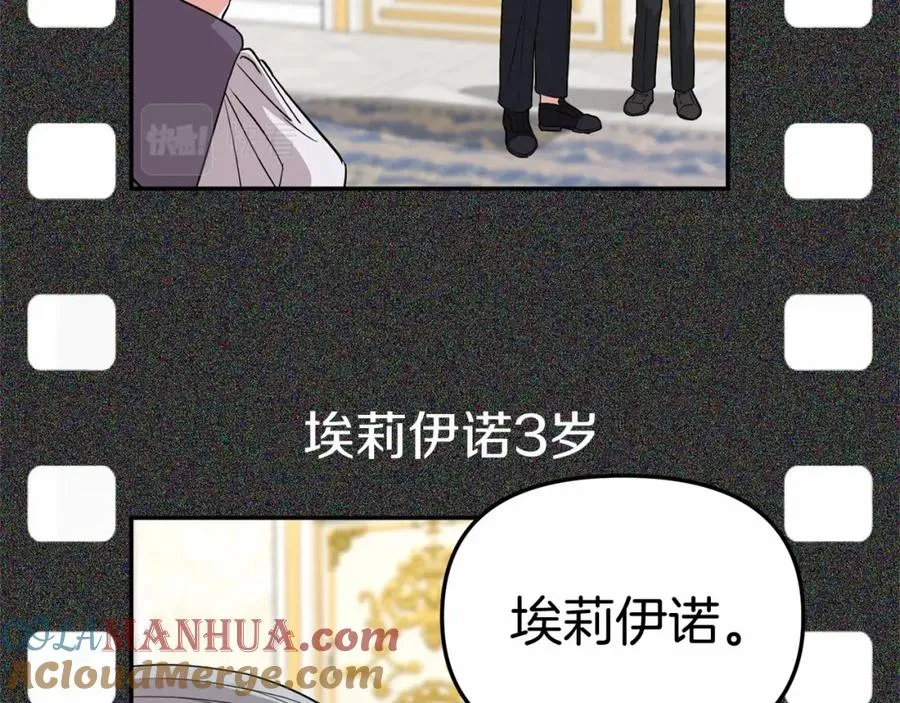 第34话 我爱你208