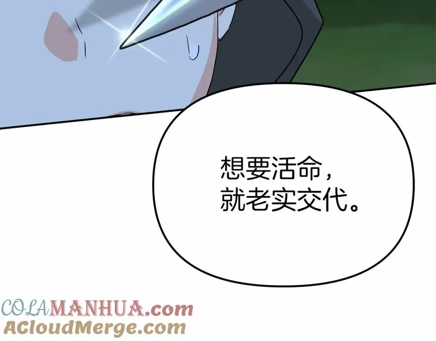 第26话 真正的痛苦120