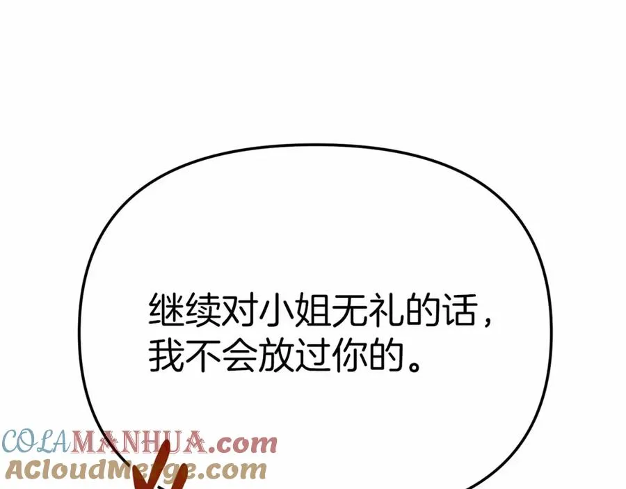 第25话 被掳走？！92