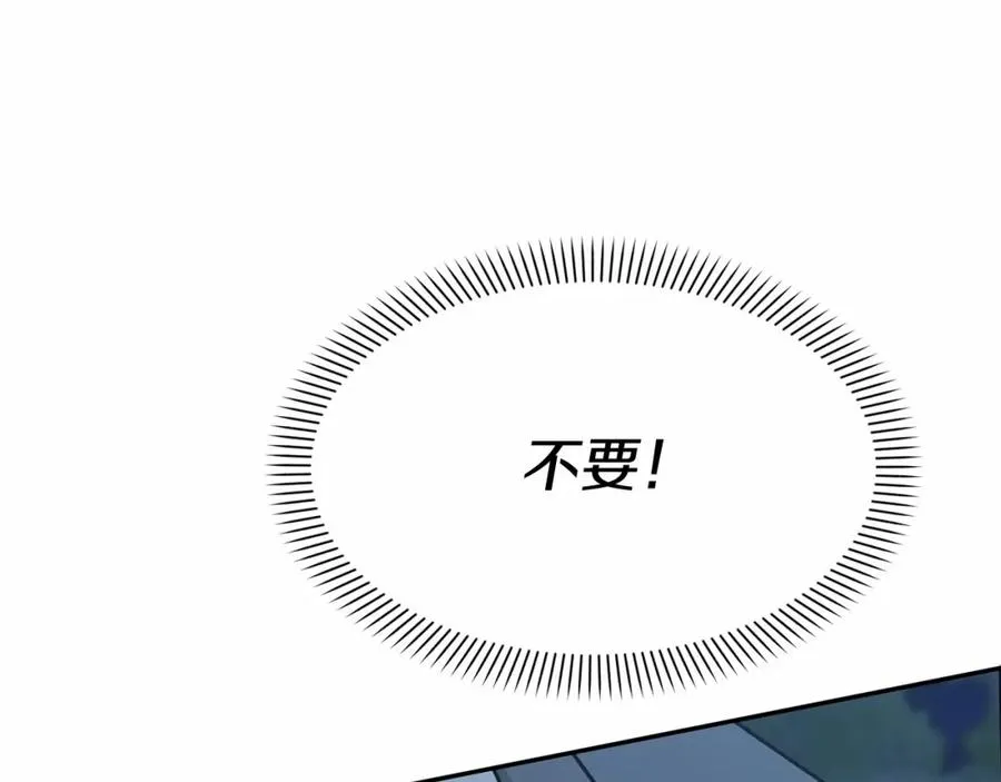 第25话 被掳走？！263