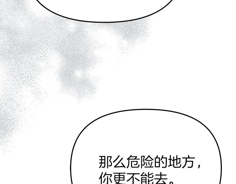 第68话 崭新的冒险117