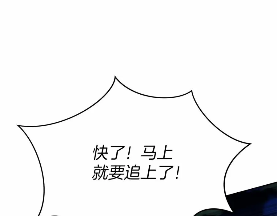 第26话 真正的痛苦51