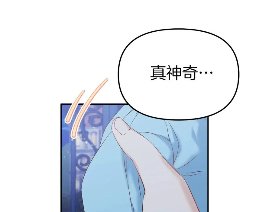 第1话 重生在死敌家门口？！178