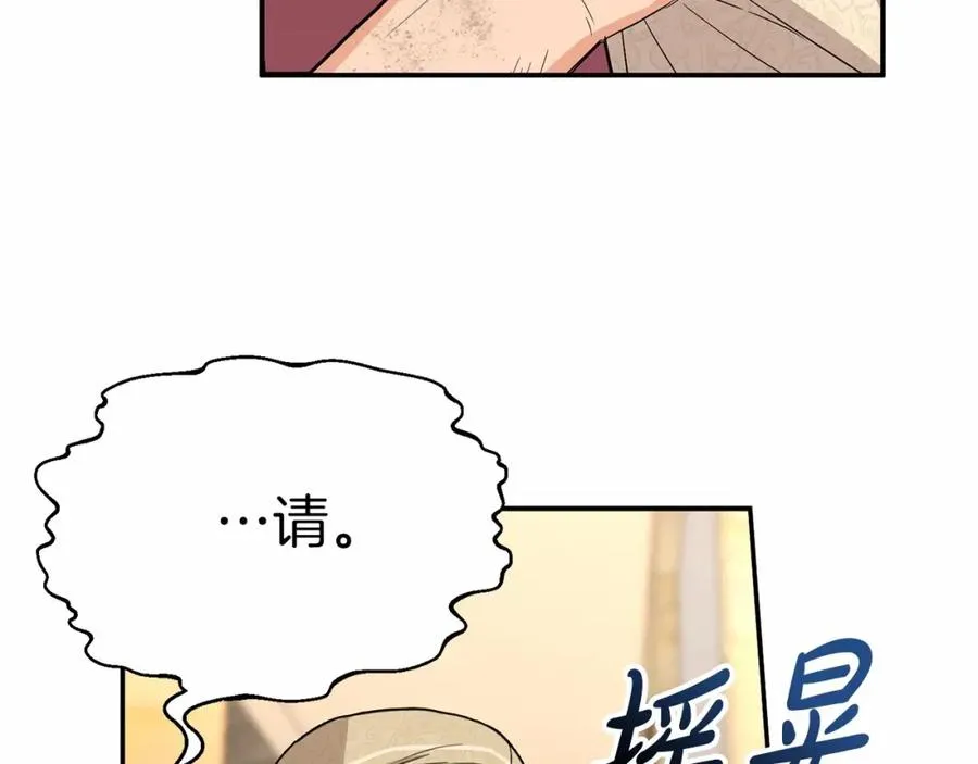 第28话 魔王想女儿啦267